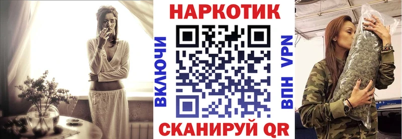 Магазин наркотиков Касли СОЛЬ  Канабис  Мефедрон  Гашиш  Амфетамин  КОКАИН 