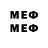 Мефедрон 4 MMC avan adil
