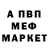 Alpha PVP Соль IamMan
