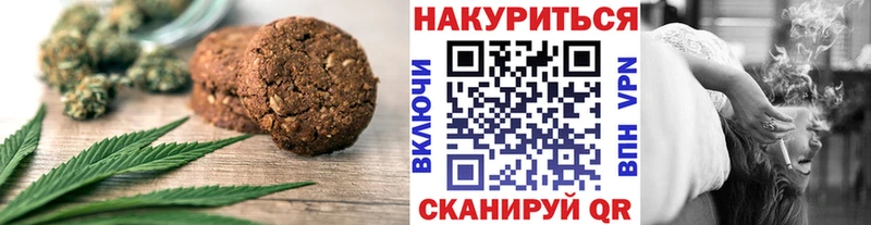 Еда ТГК марихуана  Касли 