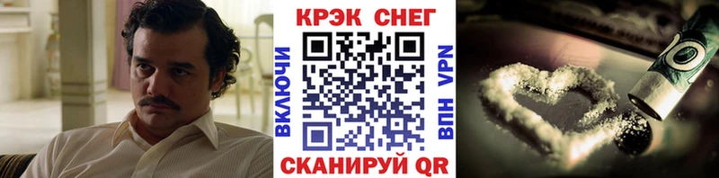 COCAIN 97%  Касли 