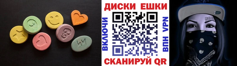 Экстази таблы  Касли 
