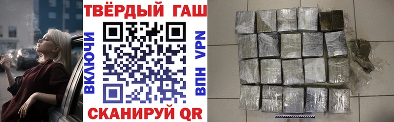 Гашиш ice o lator  mega как зайти  Касли 
