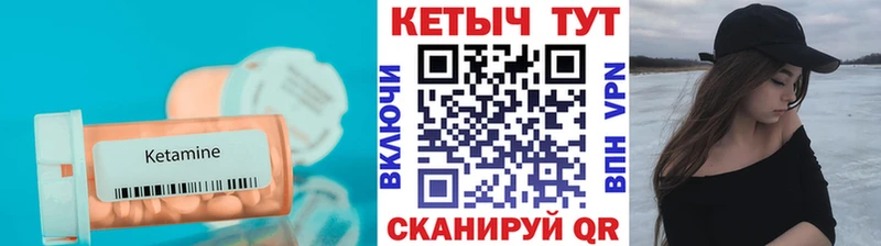 КЕТАМИН ketamine  ссылка на мегу зеркало  Касли 