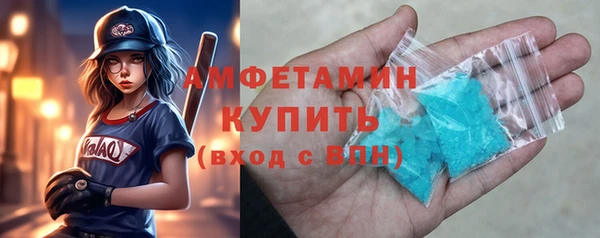 кокаин премиум Белоозёрский