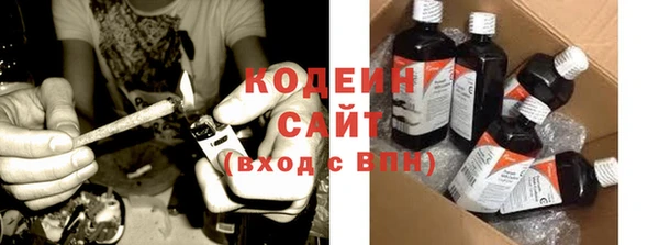 мяу мяу кристалл Кодинск