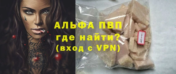 мяу мяу кристалл Балабаново