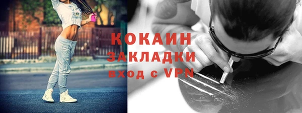кокаин VHQ Баксан