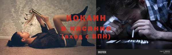 каннабис Белокуриха