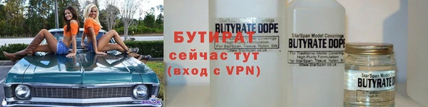 бутик Беломорск