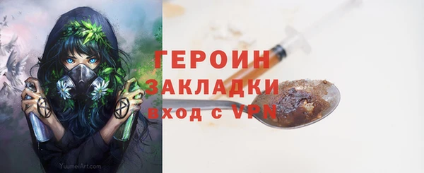 винт Балахна