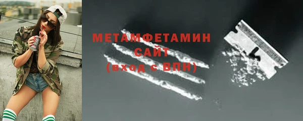 мяу мяу кристалл Балабаново