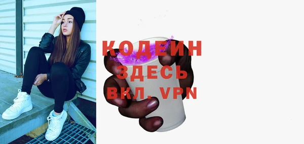 кокаин премиум Белоозёрский