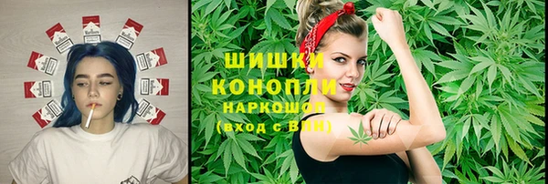 мяу мяу кристалл Балабаново