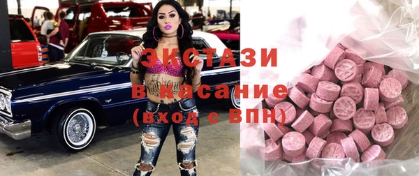 бутик Беломорск