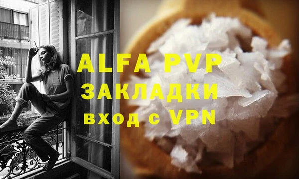 кокаин премиум Белоозёрский