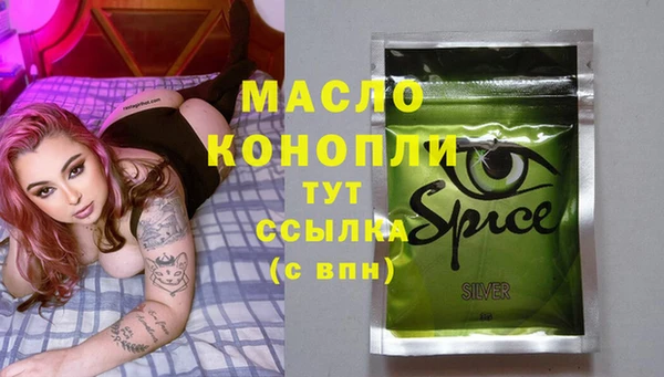 винт Балахна