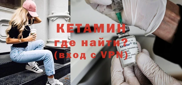 мяу мяу кристалл Балабаново
