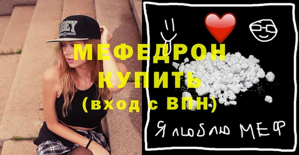 бутик Беломорск