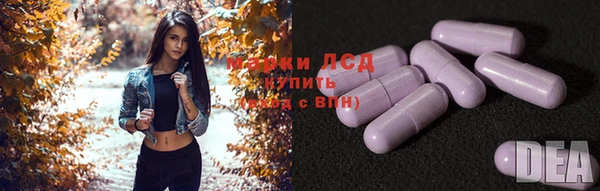 мяу мяу кристалл Балабаново
