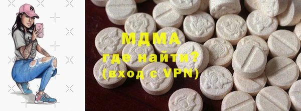 мяу мяу кристалл Балабаново