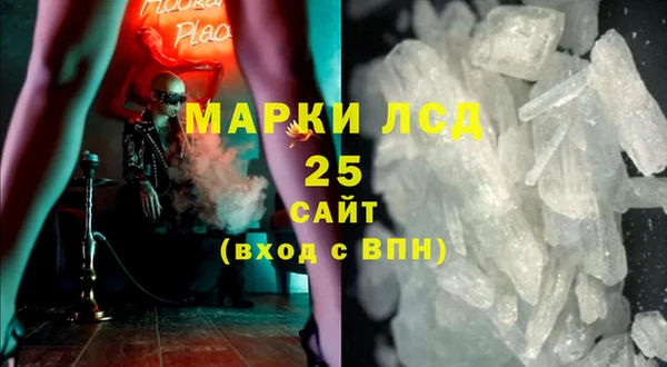 винт Балахна