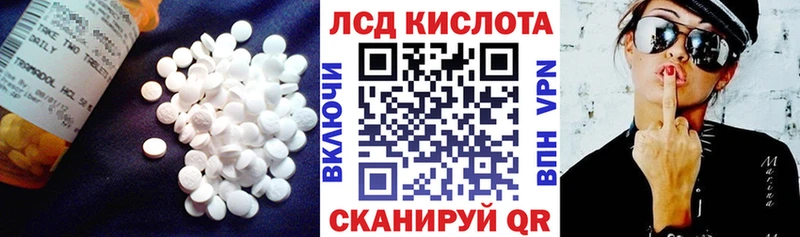 Лсд 25 экстази кислота Касли