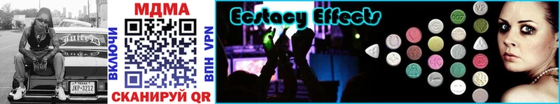 наркотики  Касли  MDMA молли 