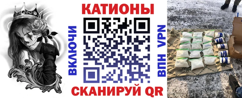 Мефедрон VHQ  цена   omg ссылки  Касли 