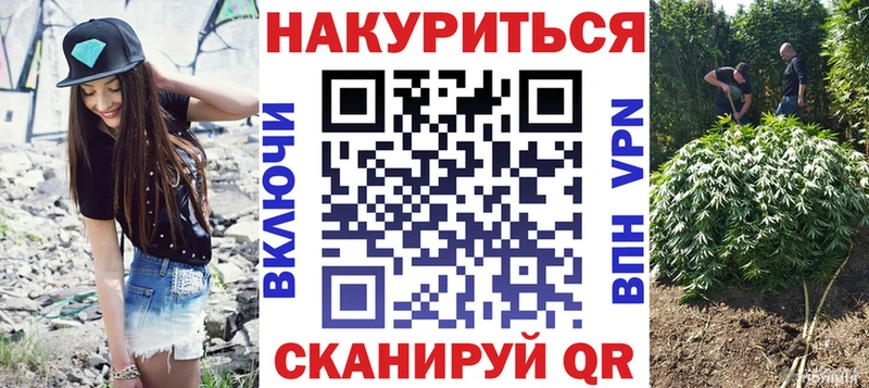 Марихуана THC 21% Касли